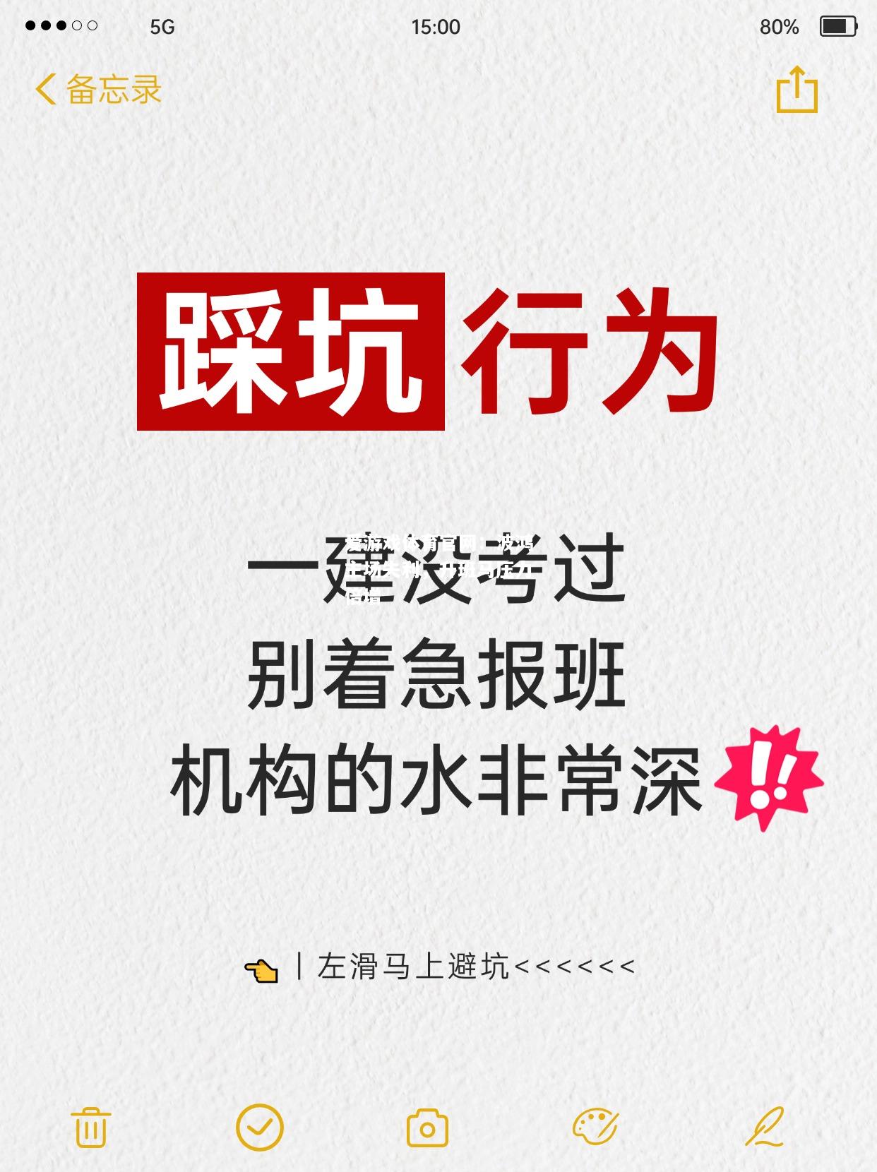 波鸿主场失利，升班马压力倍增