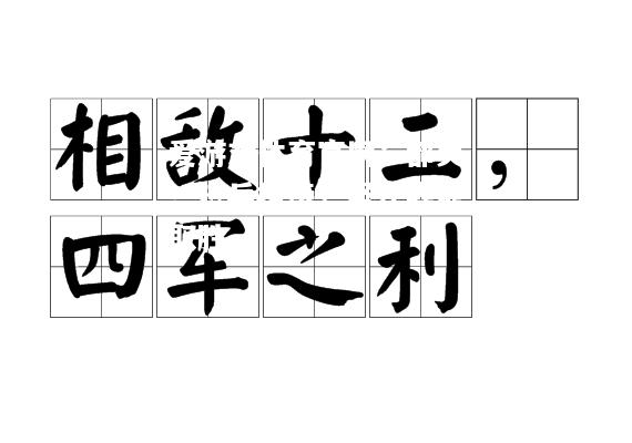爱游戏体育官网：都灵：短兵相接，坚守阵地取胜